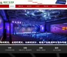 活动策划演出公司