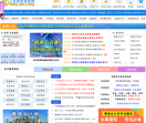 江苏财经信息网