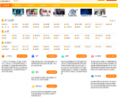 8684上海生活网