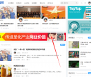 重庆大渝网