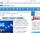 聊城新闻网