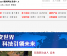 财经观察