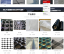 山东优扬工程材料