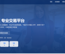 福汇赠金活动
