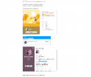 骗子举报网