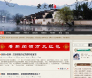 爱文网