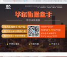股票培训_股票入门