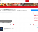 新京网