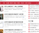 爱讯网