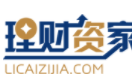理财资家