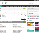 小白资源网