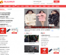快乐网讯