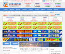 2456分类目录网
