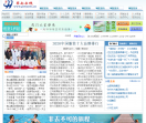 华南在线