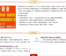 荥阳市周氏锁业