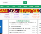 爱链网