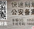 恒邦印章