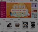 宜和购物