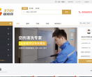 3721维修网
