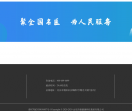 肖瘤医生
