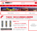 贺州民心网