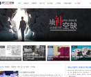 黑马工程师