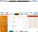 中华压铸网