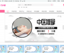 深圳瑞昇门诊部