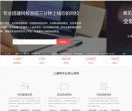 中国现代教育网