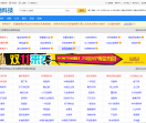 B2B网站大全