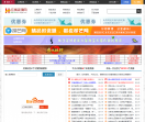 红旗资源网