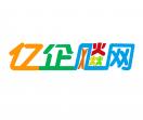 亿企飚网