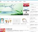 化妆品牌网