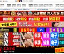 信宜新闻网