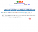 爱化学