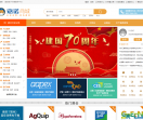 嘉诺商城