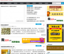 苦荞之家