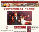 观察网