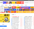 雪花资源网