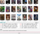 爱爱韩剧网
