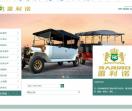 广西巡逻车