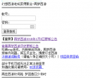 3g游戏社区