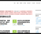 肺炎网