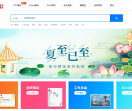 番茄办公