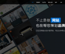 任丘网站建设