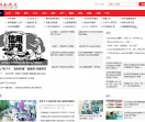 河南热点