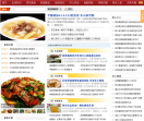 一起过健康网