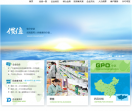 国药集团一致药业股份有限公司
