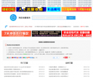 淘发客