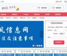 龙凤信息网